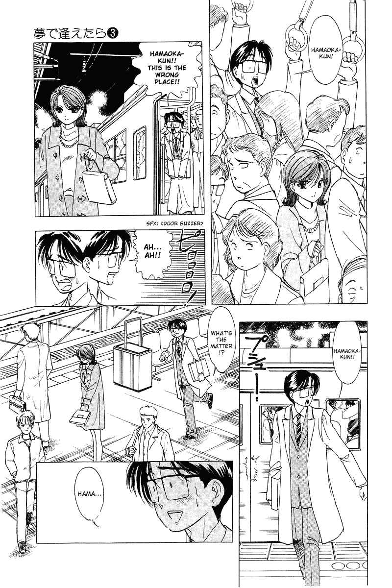 Page 9 Chapter 20 Yume De Aetara