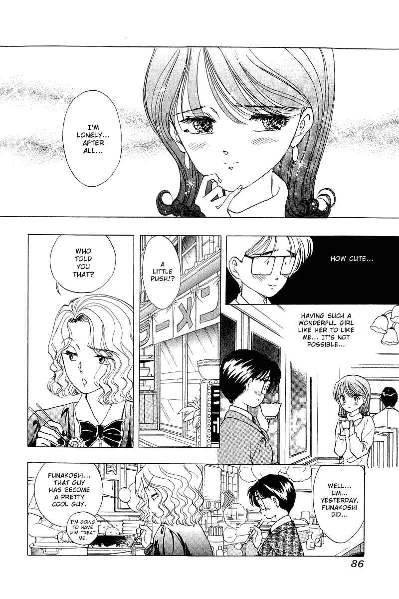 Page 12 Chapter 20 Yume De Aetara
