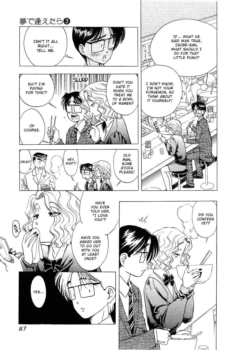 Page 13 Chapter 20 Yume De Aetara