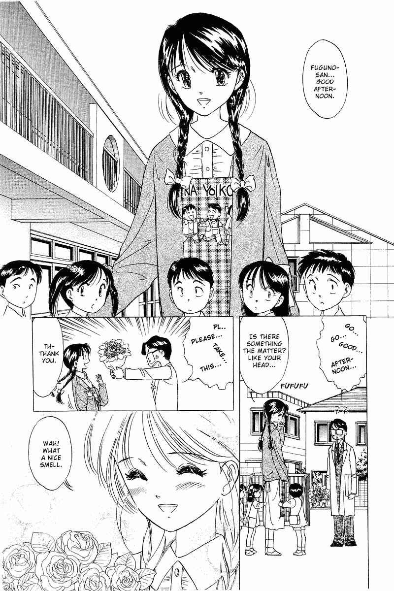 Page 15 Chapter 20 Yume De Aetara