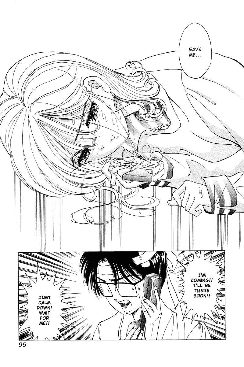 Page 21 Chapter 20 Yume De Aetara