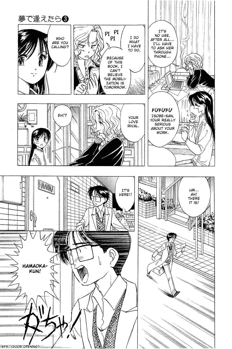 Page 23 Chapter 20 Yume De Aetara