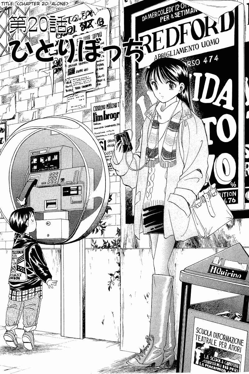 Page 3 Chapter 20 Yume De Aetara