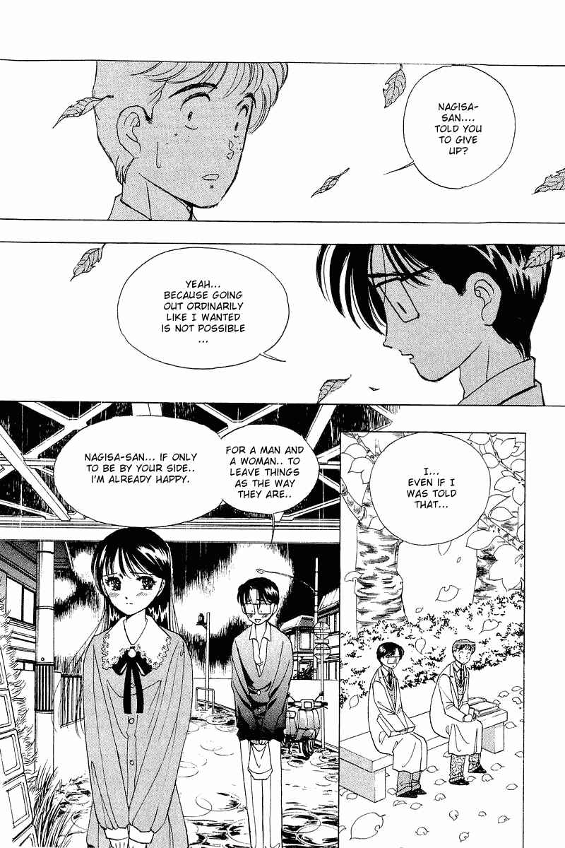 Page 4 Chapter 20 Yume De Aetara