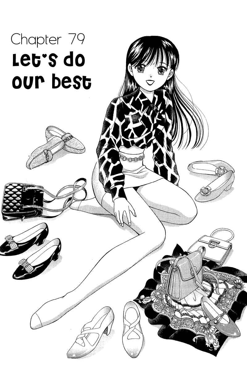 Page 1 Chapter 79 Yume De Aetara