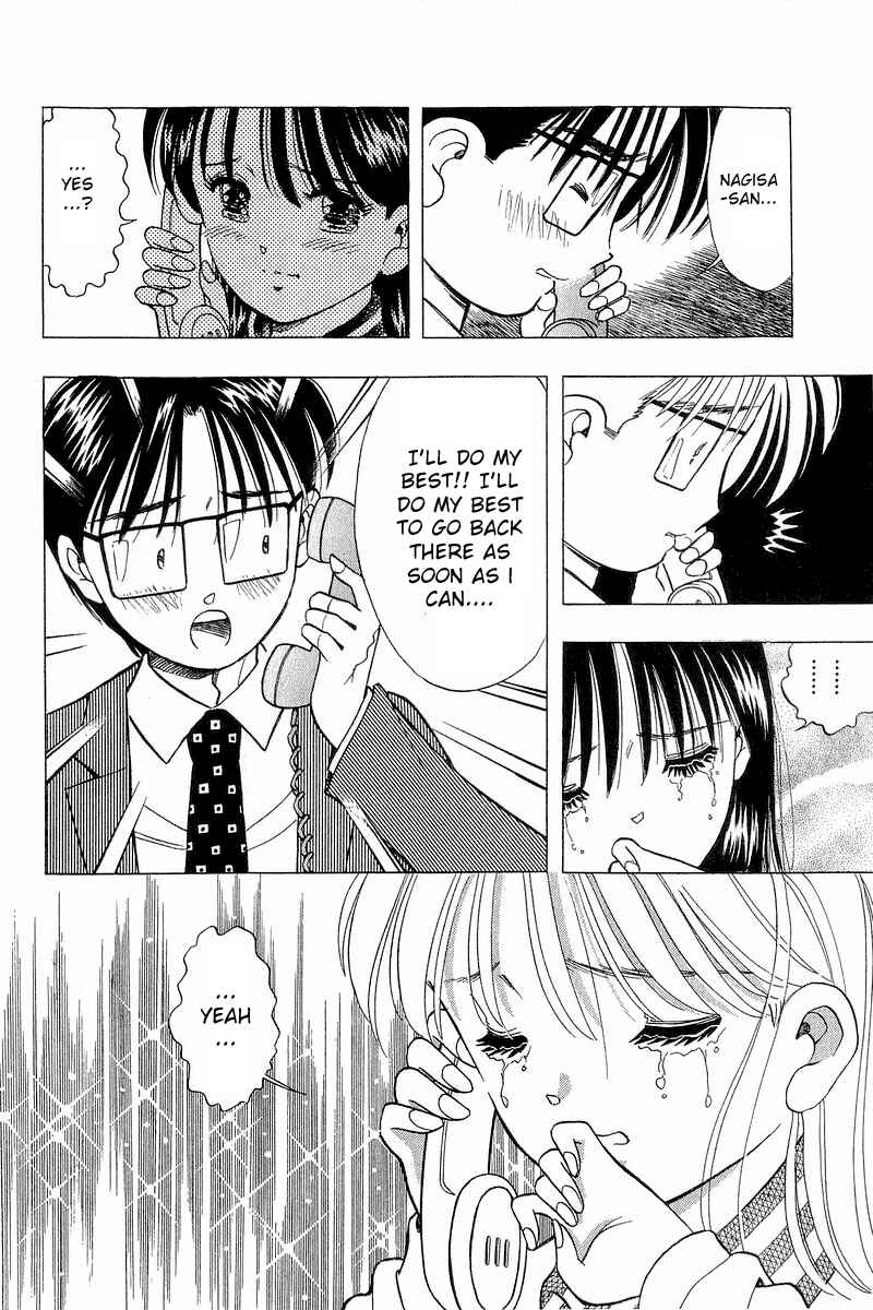 Page 10 Chapter 79 Yume De Aetara