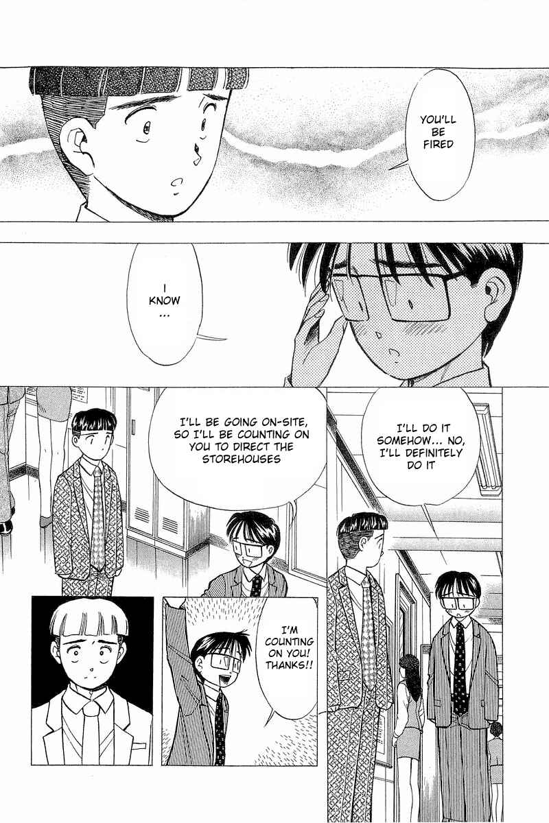 Page 14 Chapter 79 Yume De Aetara