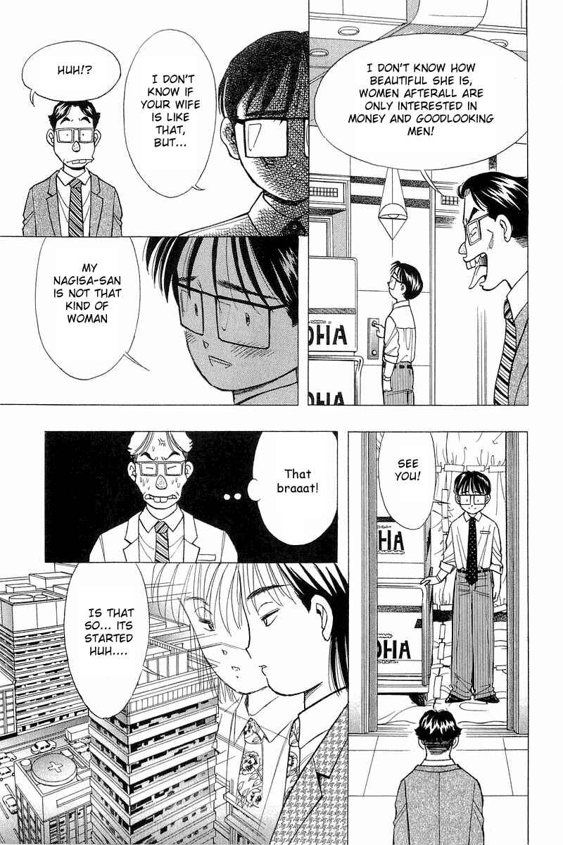 Page 19 Chapter 79 Yume De Aetara