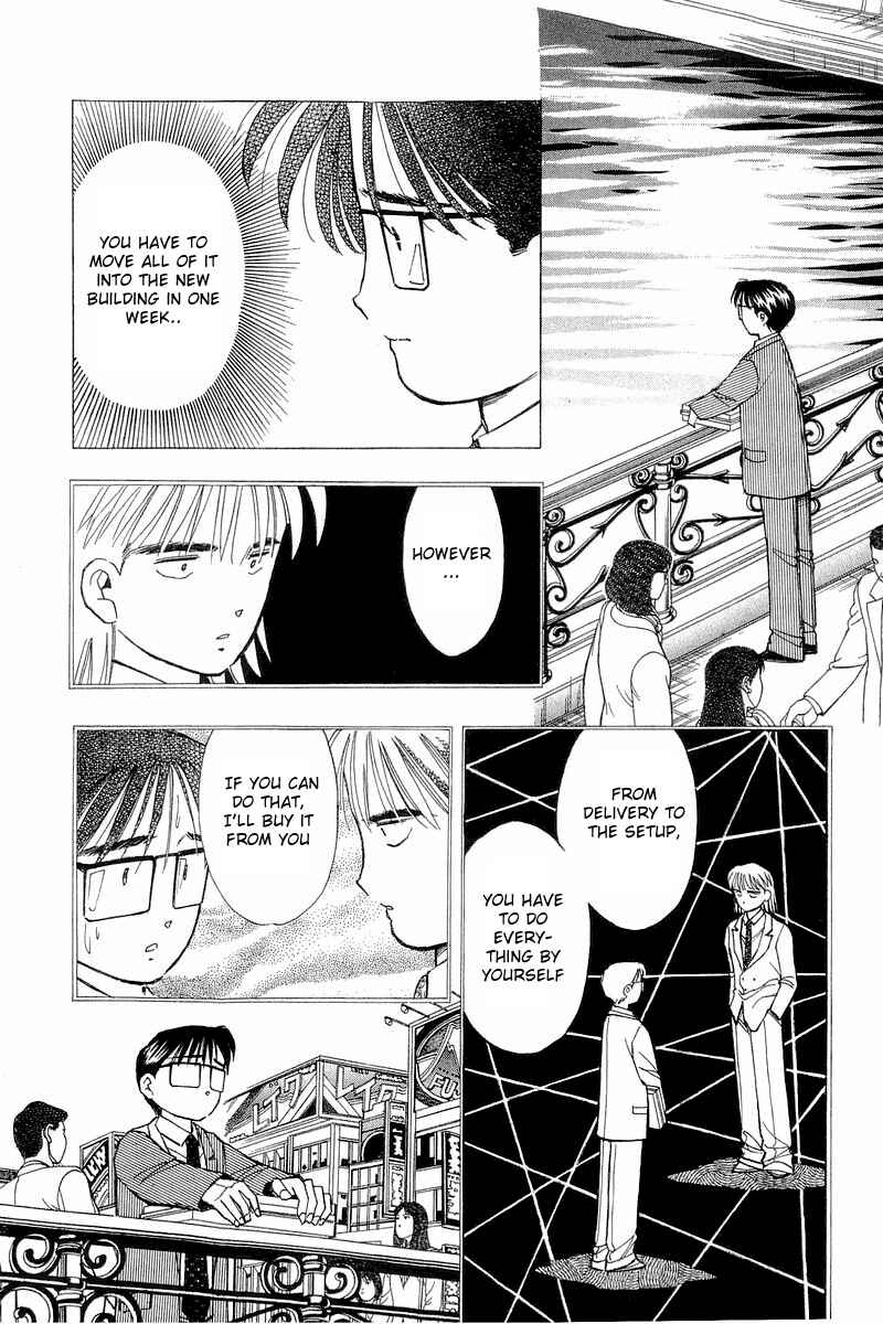 Page 2 Chapter 79 Yume De Aetara