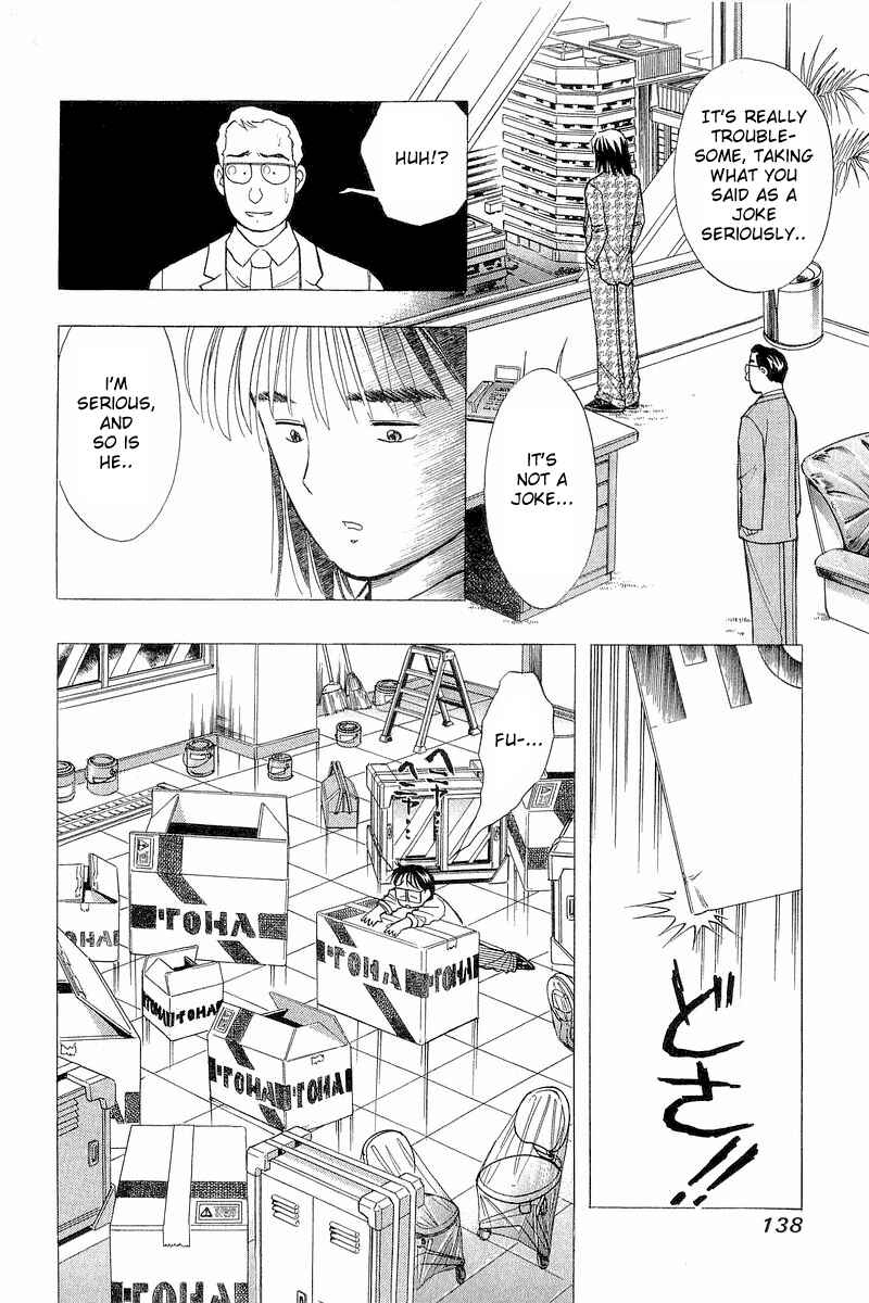 Page 20 Chapter 79 Yume De Aetara