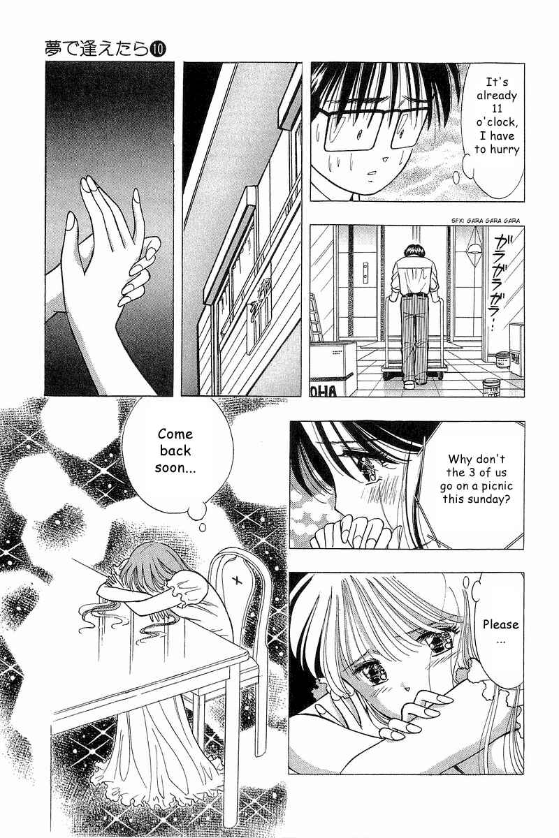 Page 21 Chapter 79 Yume De Aetara