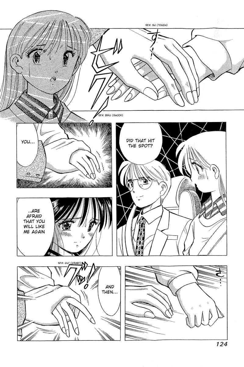 Page 6 Chapter 79 Yume De Aetara