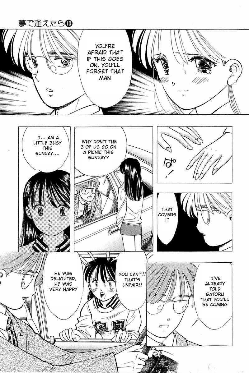 Page 7 Chapter 79 Yume De Aetara
