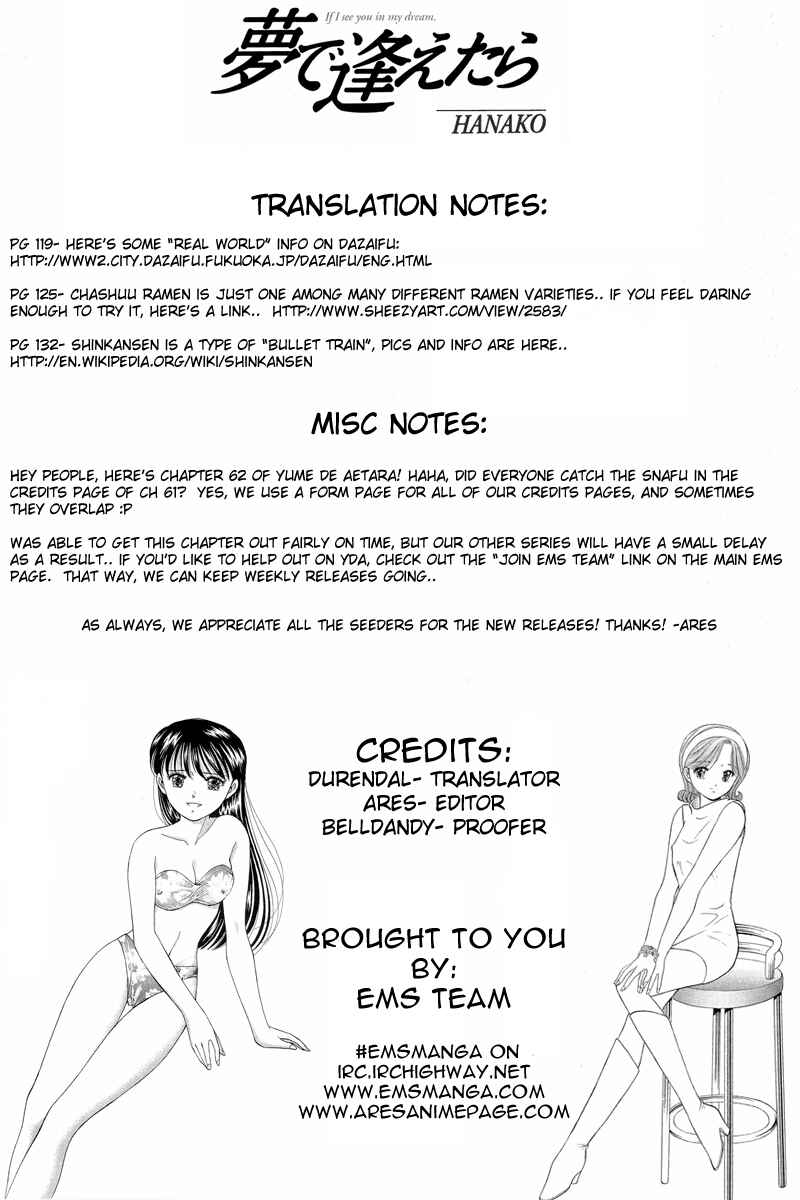 Page 1 Chapter 62 Yume De Aetara