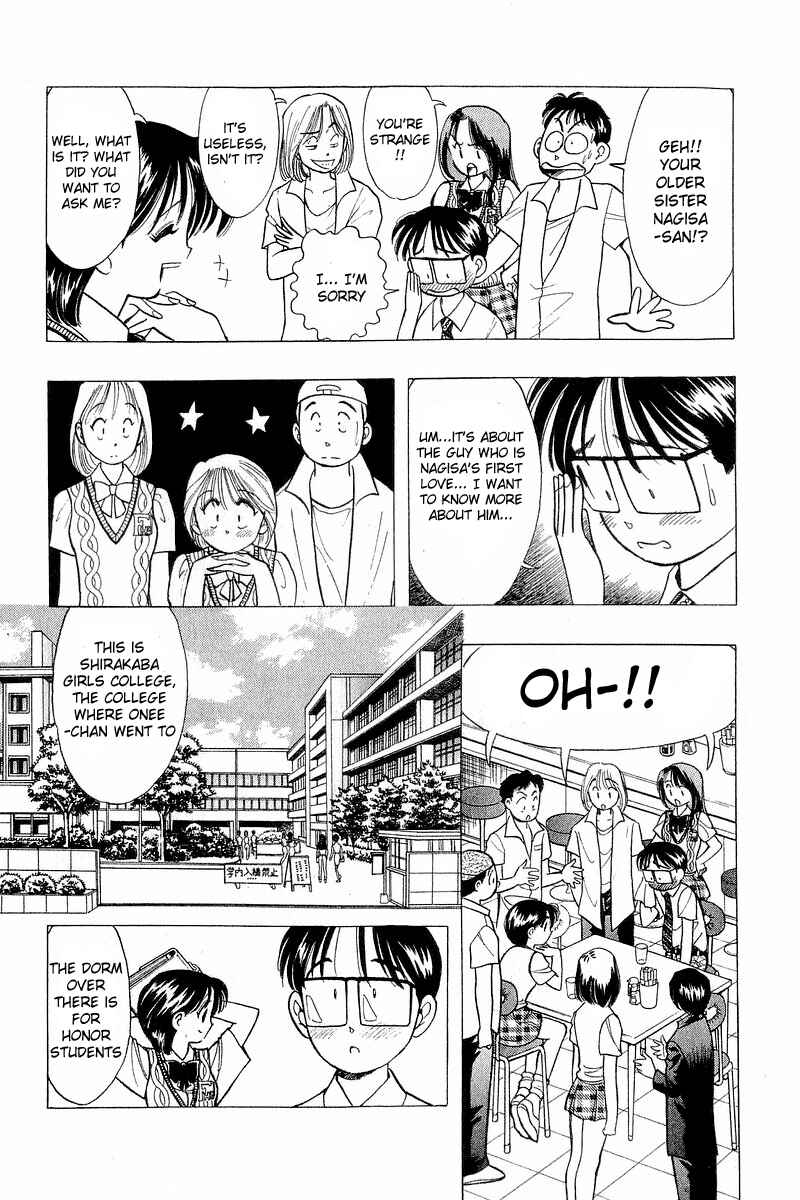 Page 12 Chapter 62 Yume De Aetara