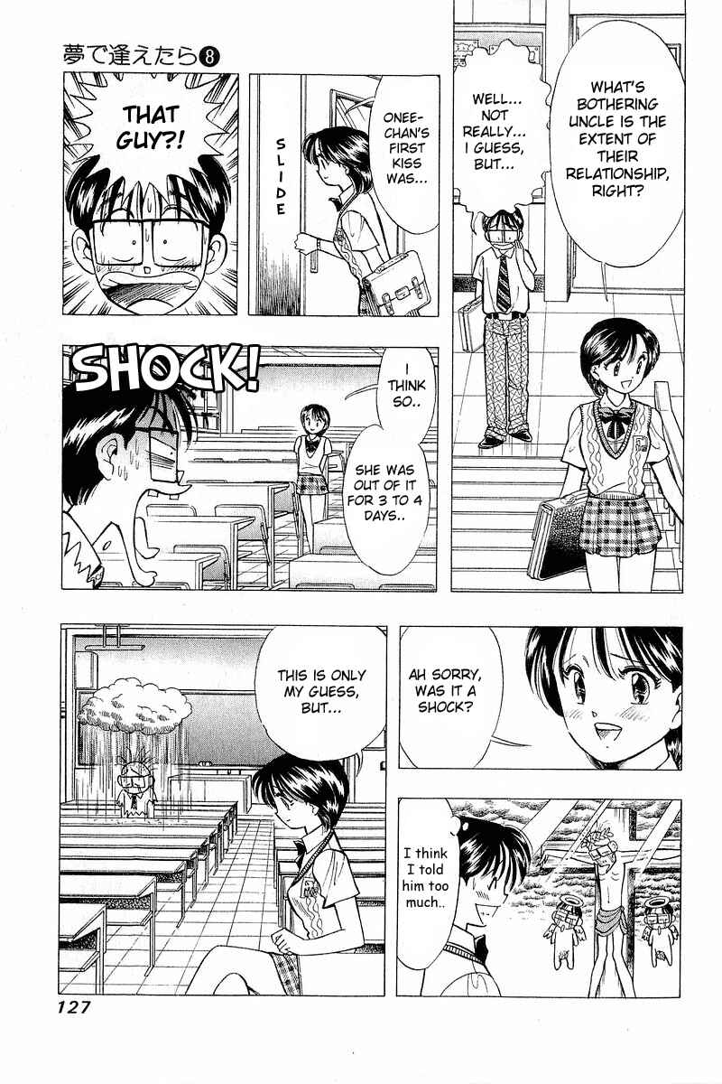 Page 13 Chapter 62 Yume De Aetara