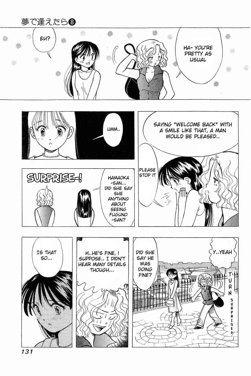 Page 17 Chapter 62 Yume De Aetara