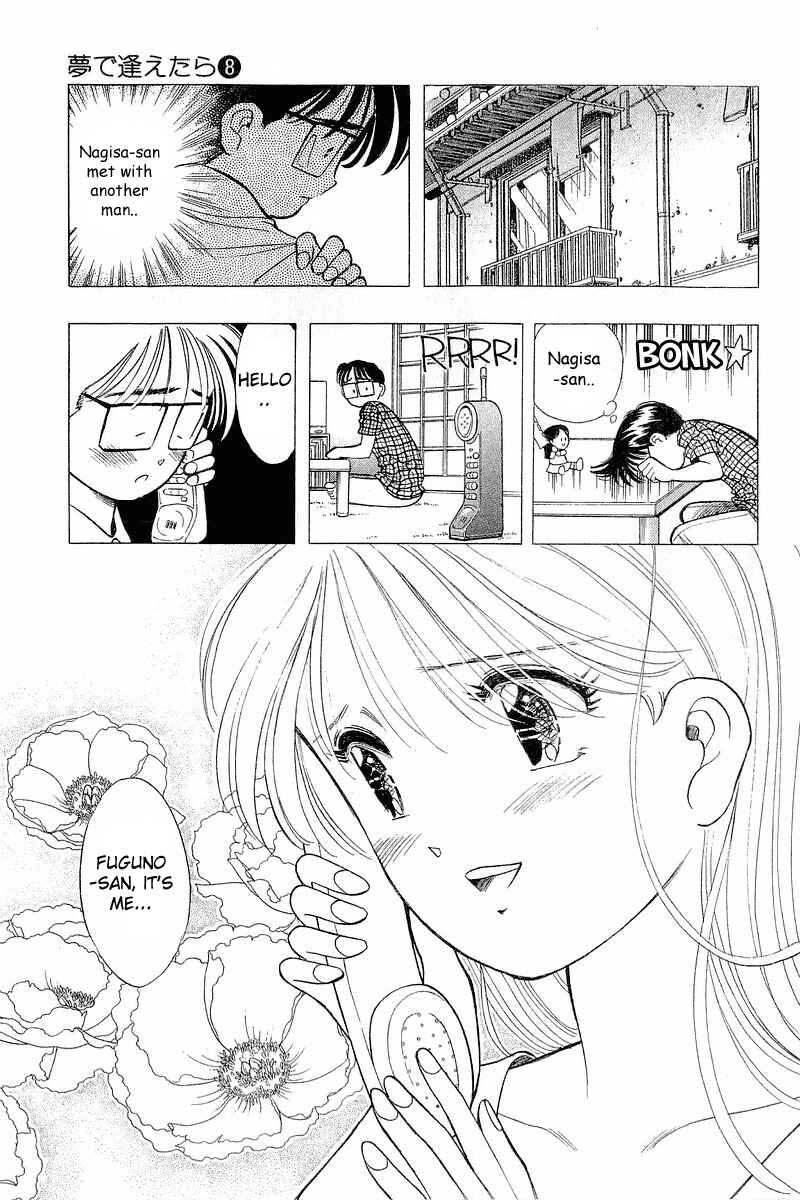 Page 19 Chapter 62 Yume De Aetara