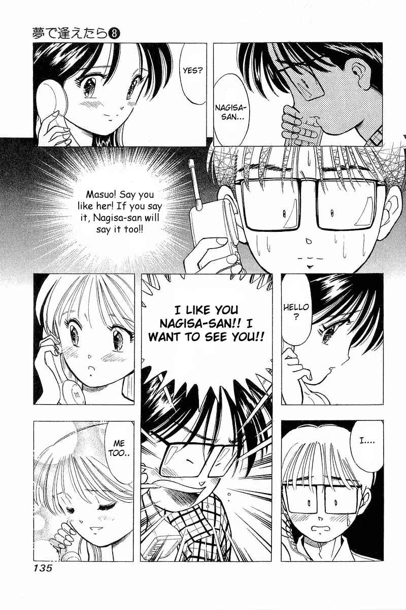 Page 21 Chapter 62 Yume De Aetara