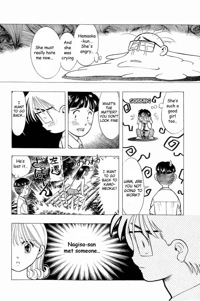 Page 8 Chapter 62 Yume De Aetara