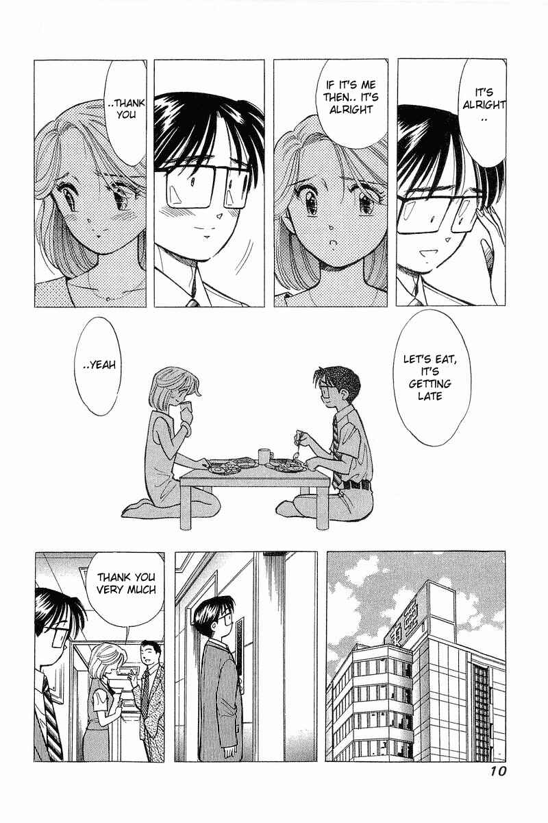 Page 10 Chapter 66 Yume De Aetara