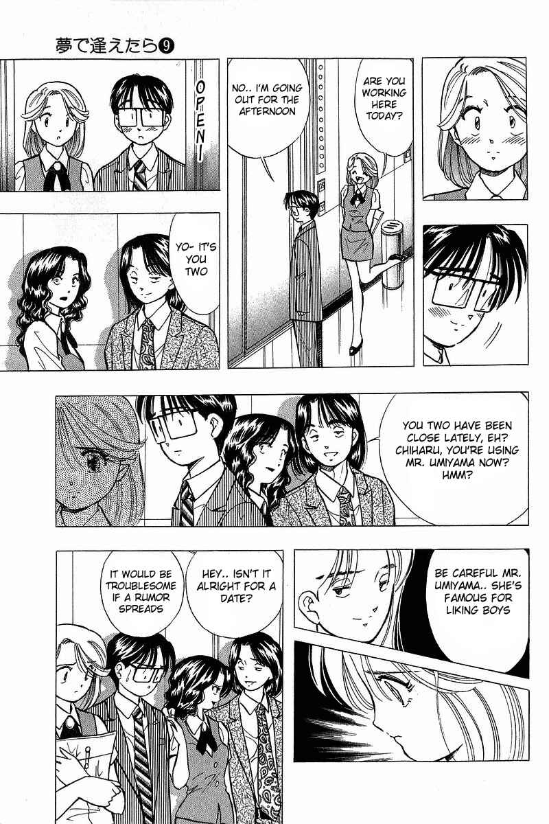 Page 11 Chapter 66 Yume De Aetara