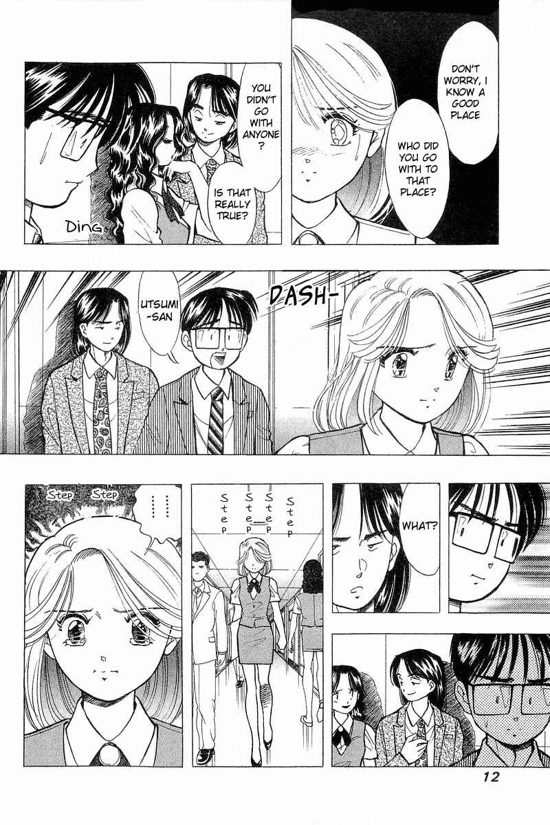 Page 12 Chapter 66 Yume De Aetara
