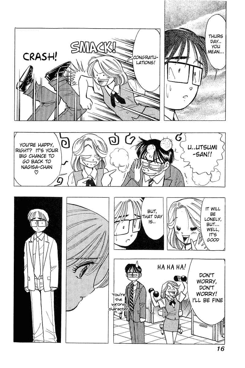 Page 16 Chapter 66 Yume De Aetara