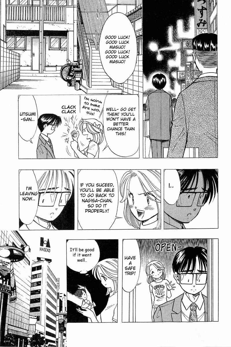 Page 21 Chapter 66 Yume De Aetara