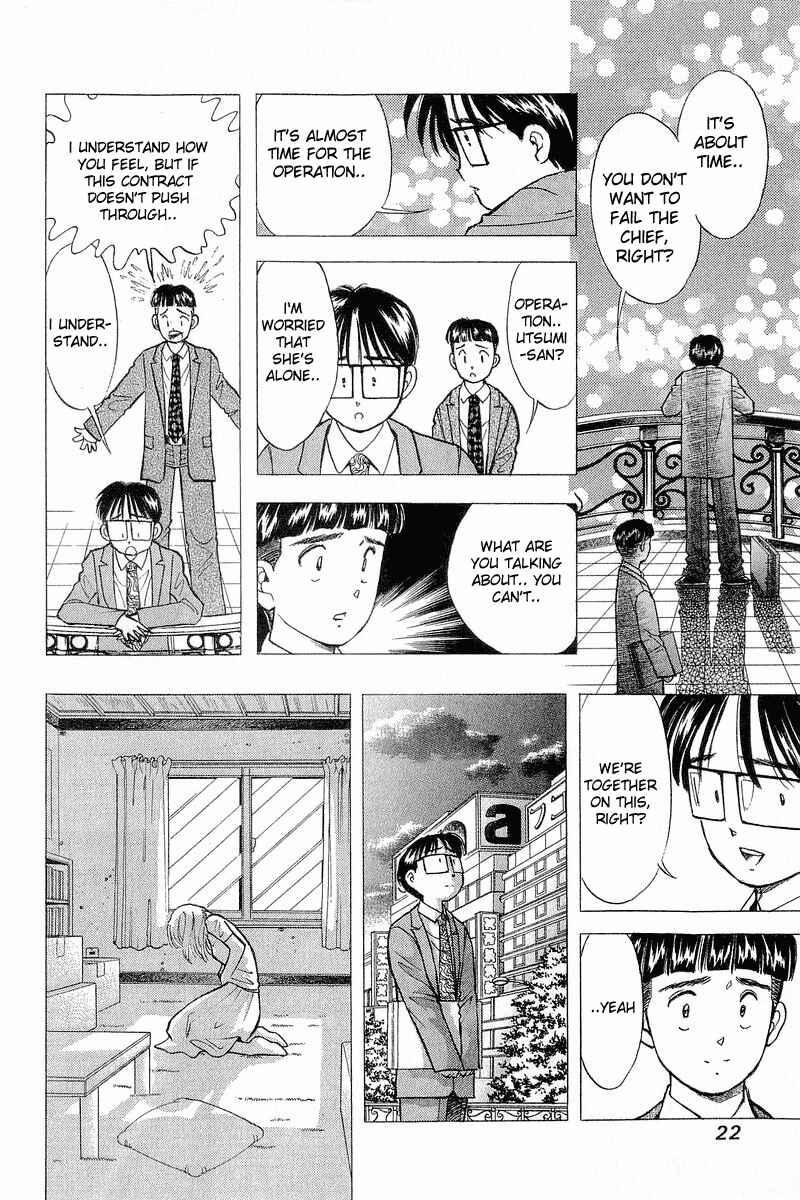 Page 22 Chapter 66 Yume De Aetara