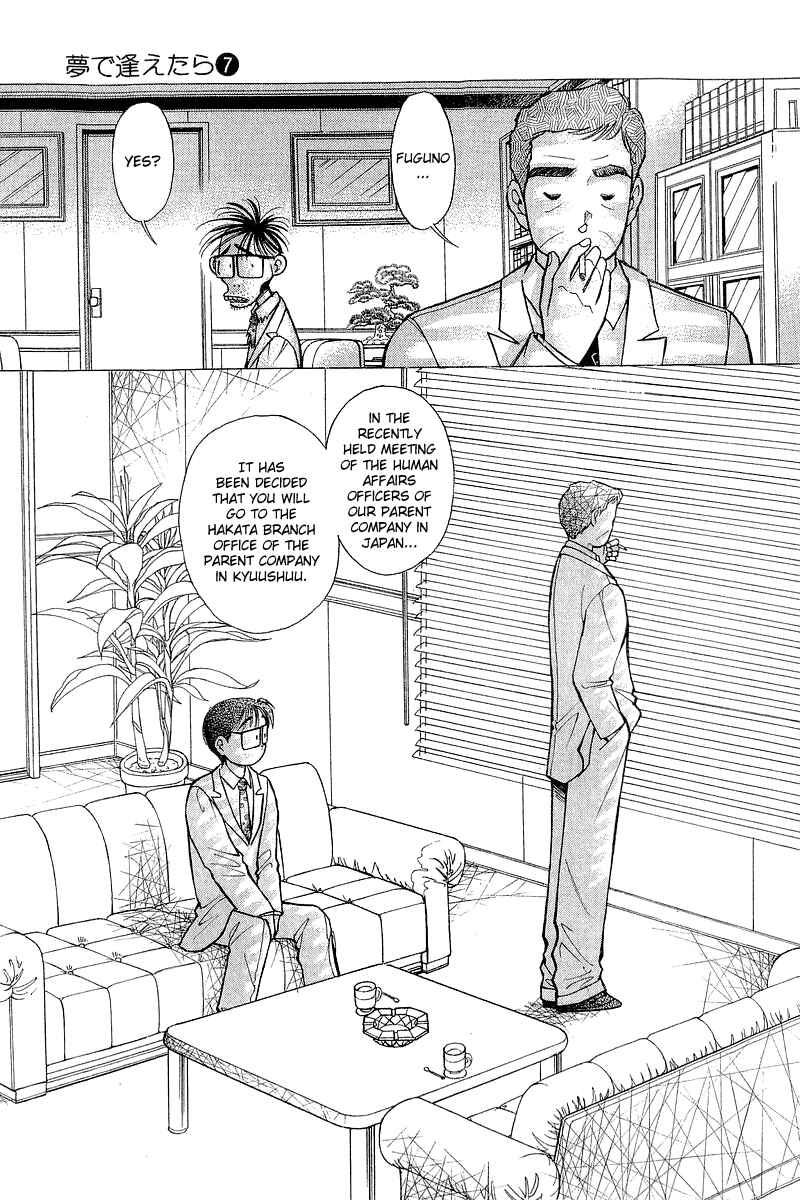 Page 11 Chapter 53 Yume De Aetara