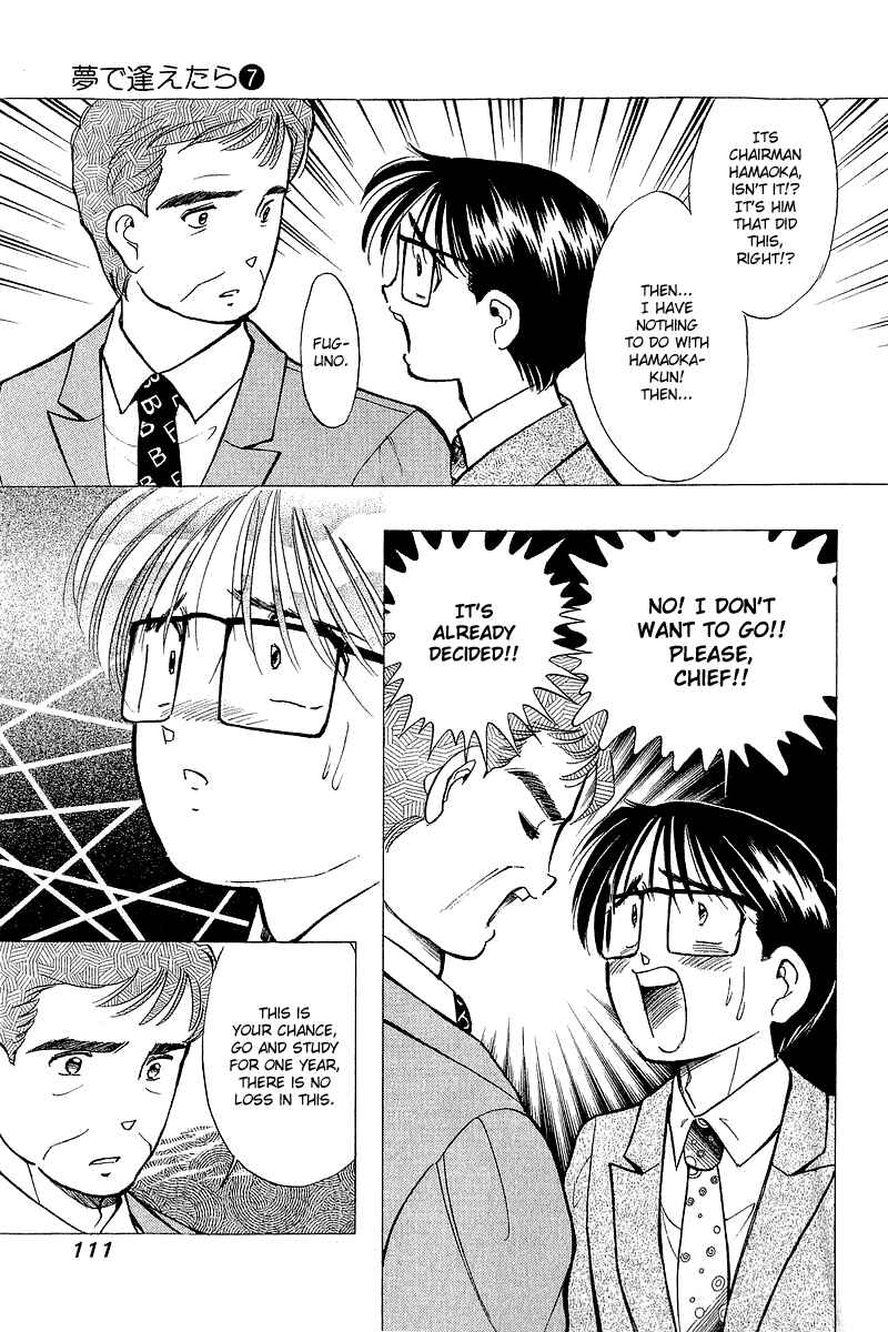 Page 13 Chapter 53 Yume De Aetara