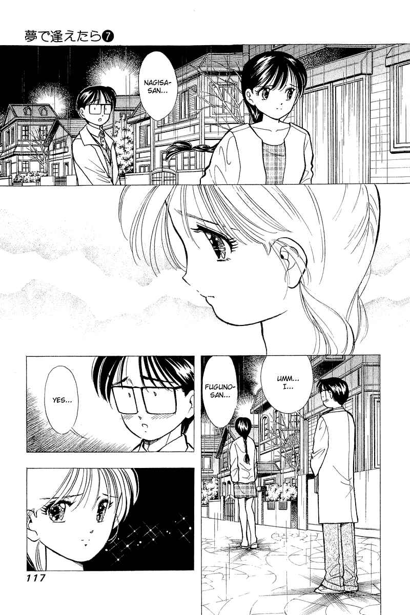 Page 19 Chapter 53 Yume De Aetara
