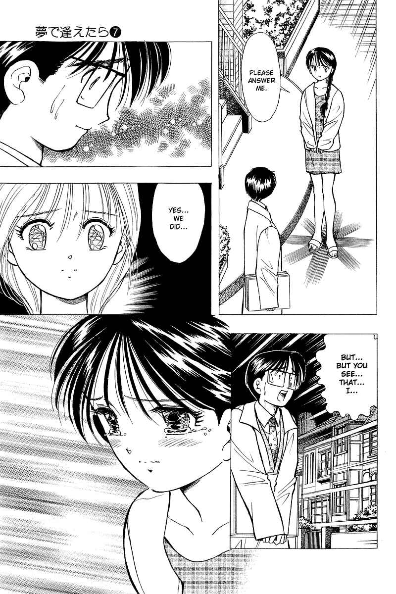 Page 21 Chapter 53 Yume De Aetara