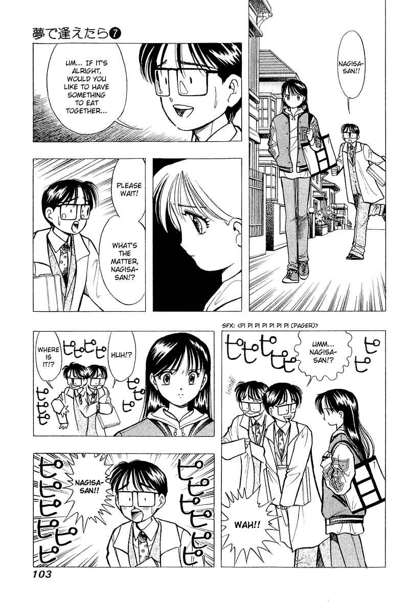 Page 5 Chapter 53 Yume De Aetara