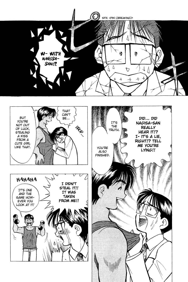 Page 8 Chapter 53 Yume De Aetara