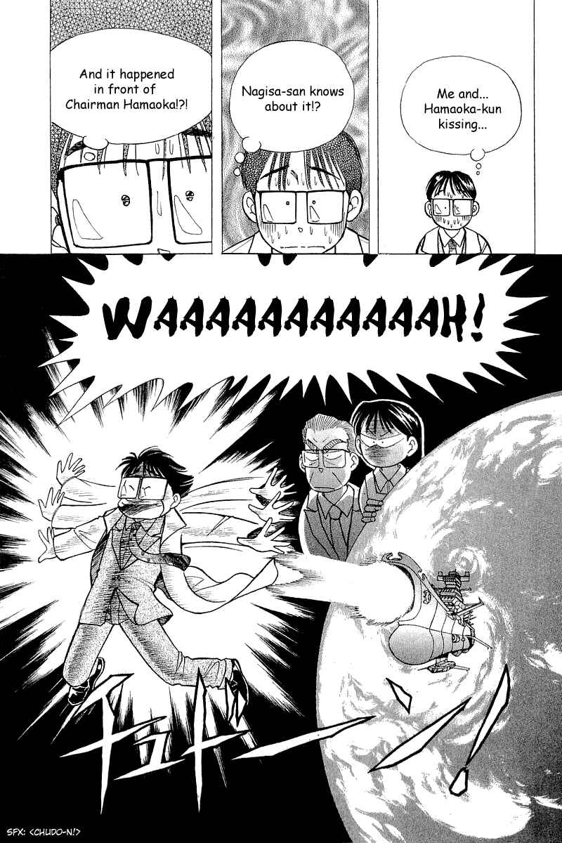 Page 9 Chapter 53 Yume De Aetara