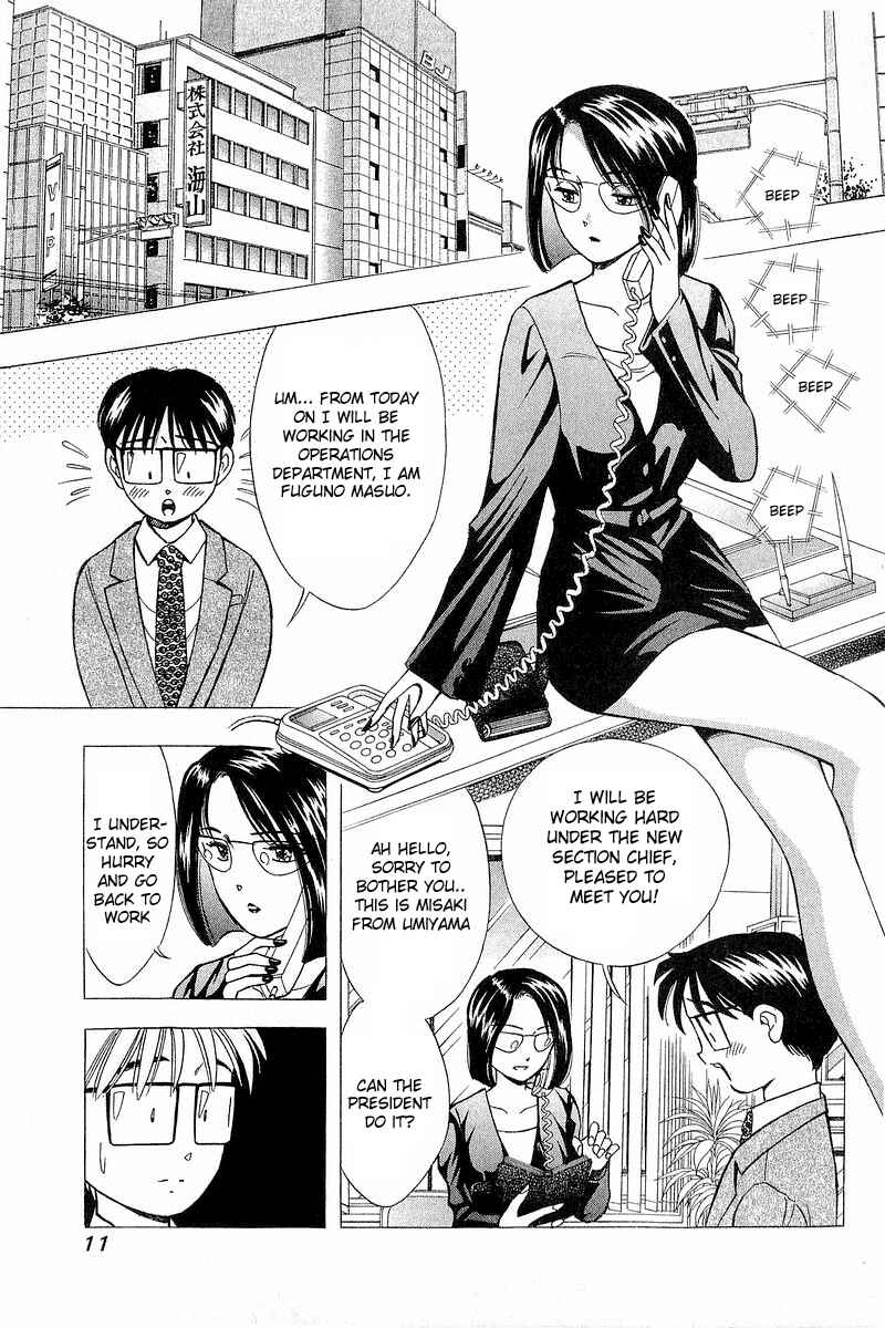 Page 11 Chapter 92 Yume De Aetara