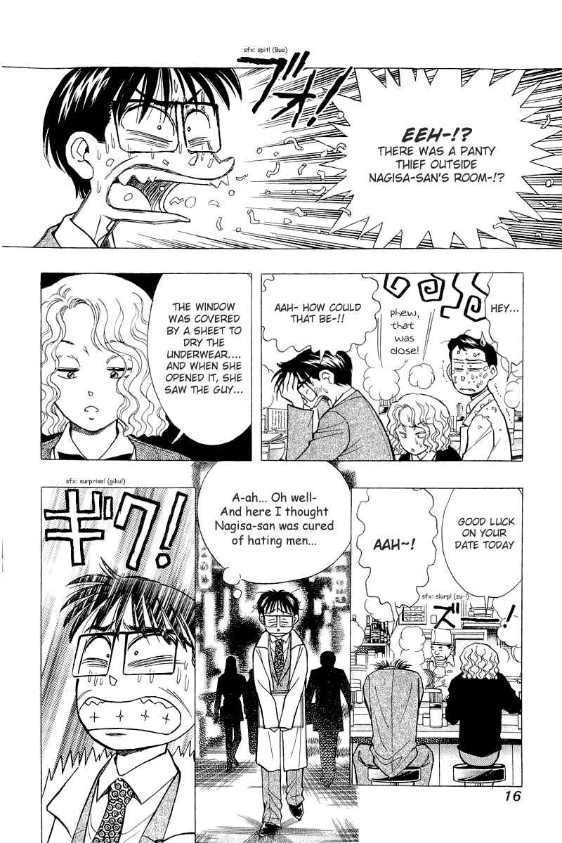Page 16 Chapter 92 Yume De Aetara