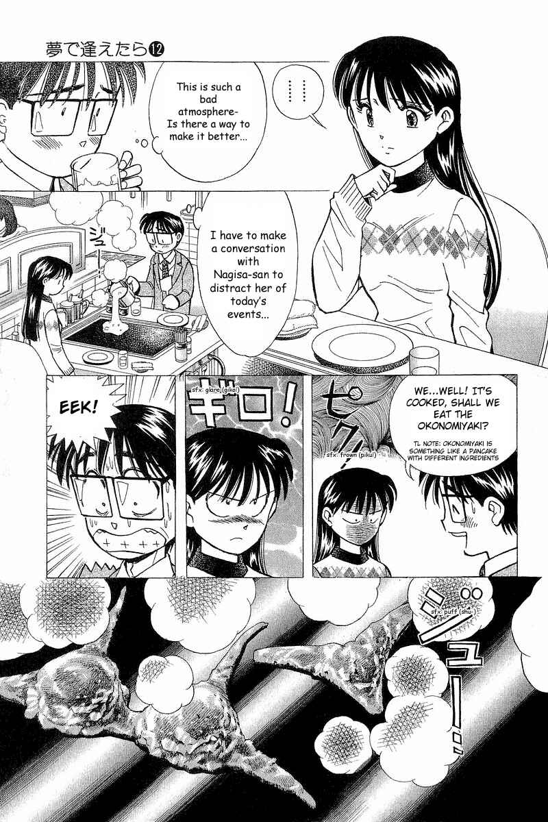 Page 19 Chapter 92 Yume De Aetara
