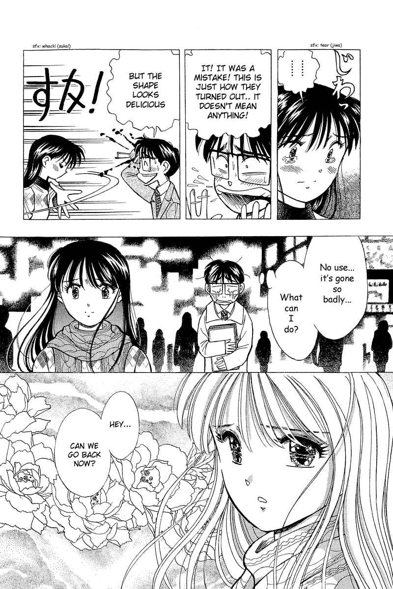 Page 20 Chapter 92 Yume De Aetara