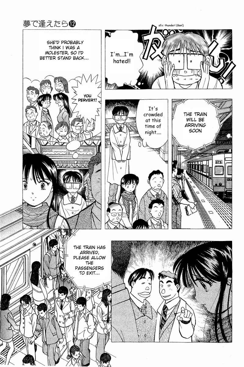Page 21 Chapter 92 Yume De Aetara
