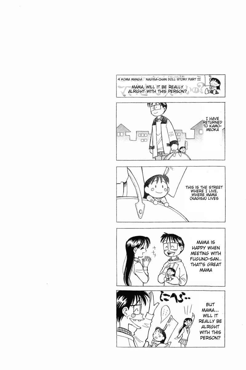 Page 28 Chapter 92 Yume De Aetara