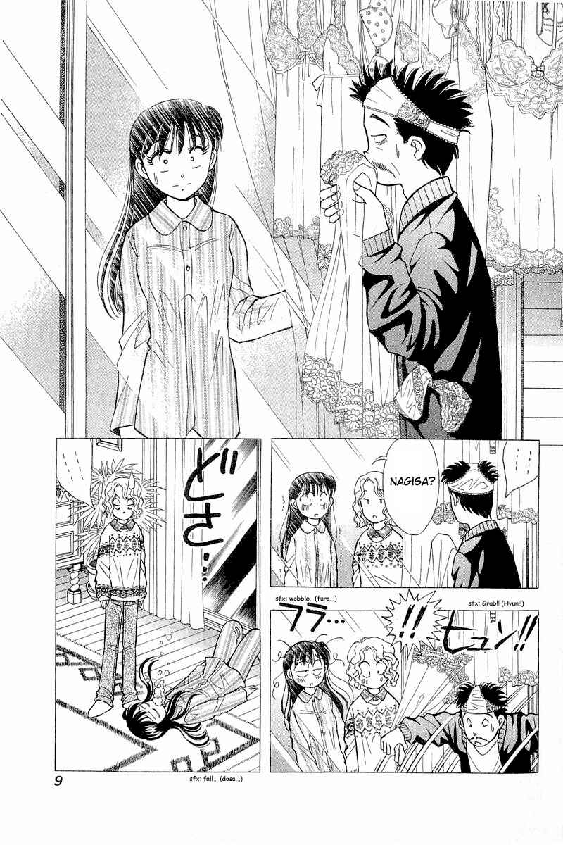 Page 9 Chapter 92 Yume De Aetara
