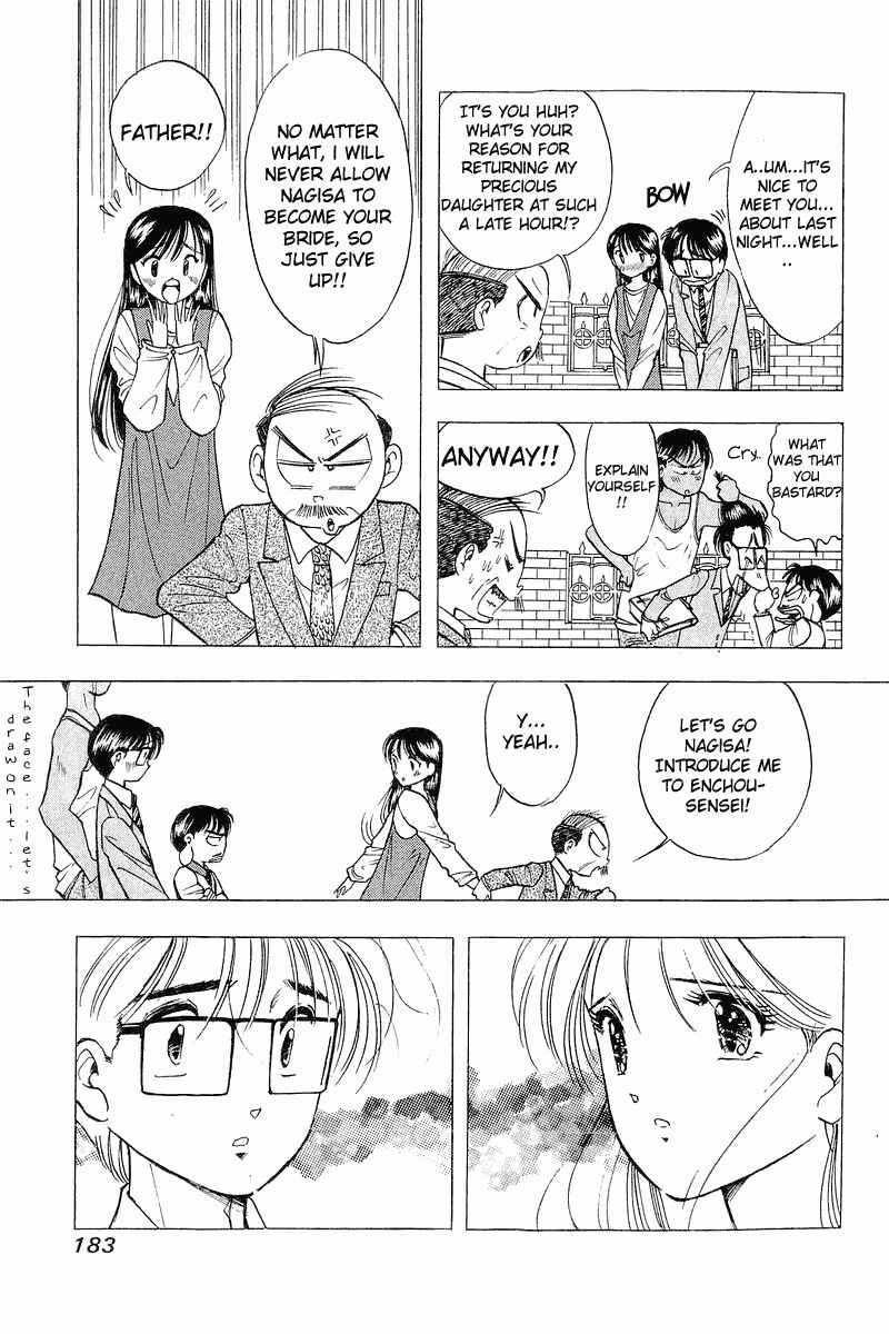 Page 10 Chapter 32 Yume De Aetara