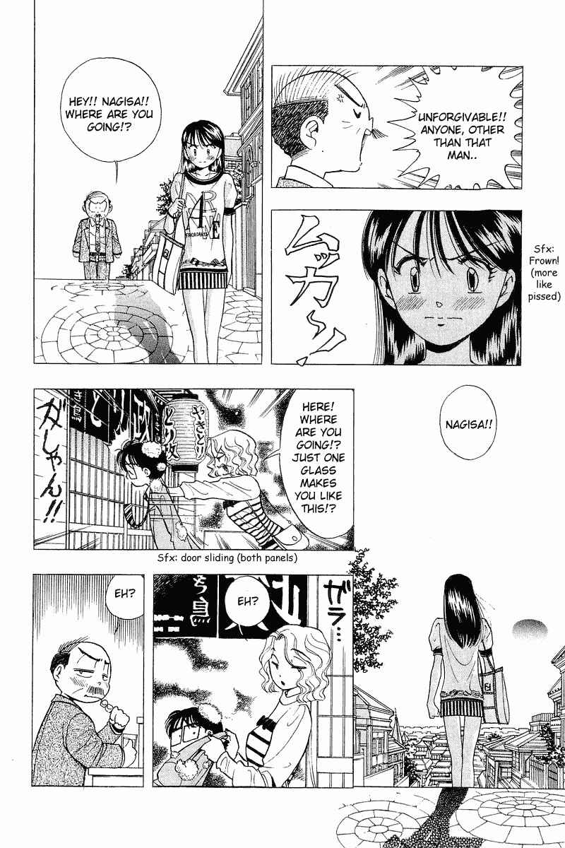 Page 13 Chapter 32 Yume De Aetara