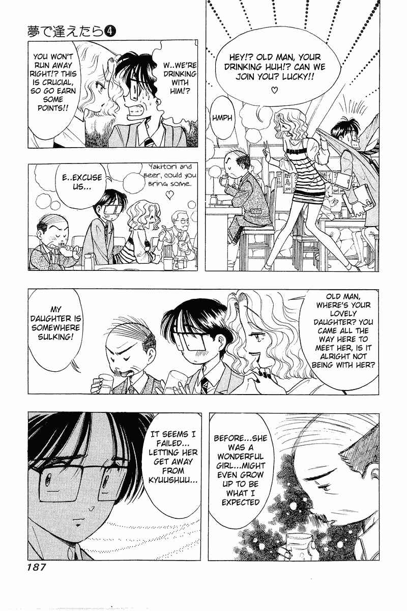 Page 14 Chapter 32 Yume De Aetara