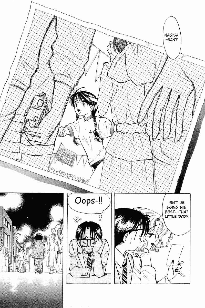 Page 16 Chapter 32 Yume De Aetara