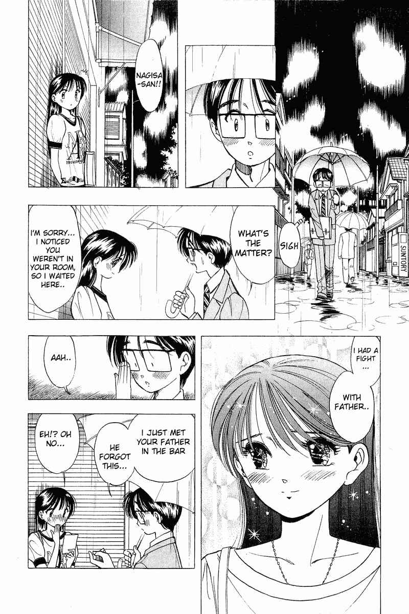 Page 17 Chapter 32 Yume De Aetara