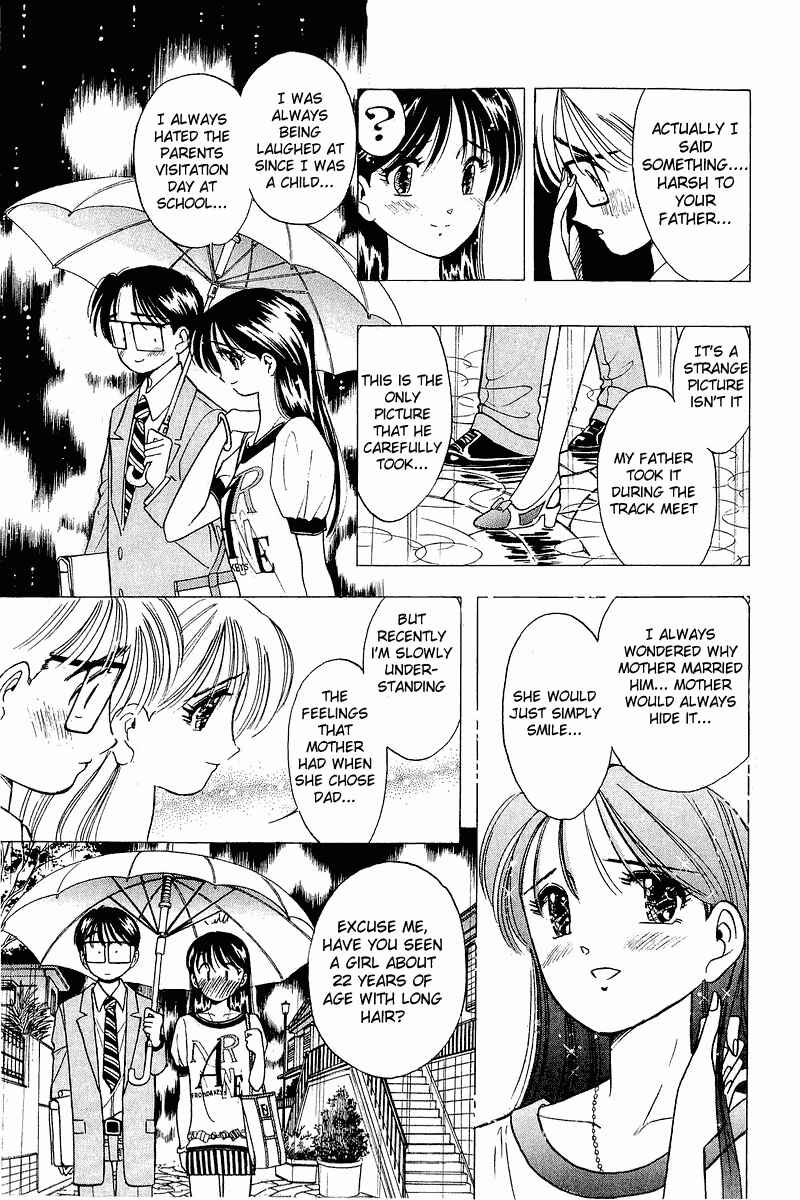 Page 18 Chapter 32 Yume De Aetara